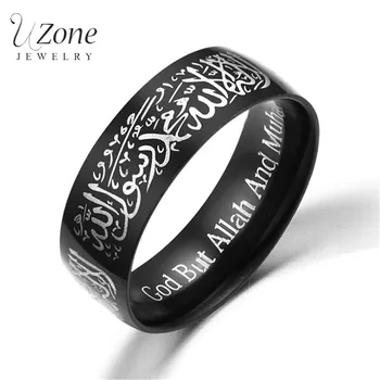 

Uzone Trendy Stainless Steel Quran Messager rings Muslim religious Islamic halal words men women vintage bague Arabic God ring