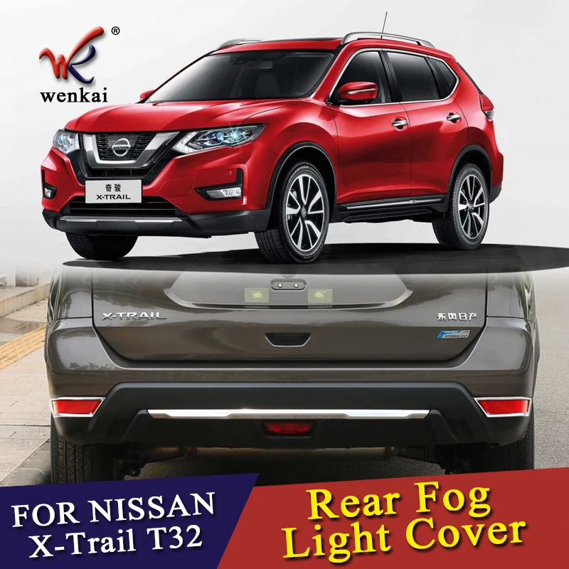 Отражающая фурнитура бампера для Nissan Rogue XTrail T32 X Trail 2017 хромированный задний