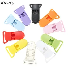 10Pcs Baby Kids T-shape Plastic Pacifier Clips Soother Dummy Style Badge Holder 10Pcs Baby Kids T-shape Plastic Pacifier Clips Soother Dummy Style Badge Holder