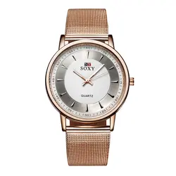 2018 Новый Лидер продаж бренд SOXY розовое золото наручные часы Простой Стиль Для женщин кварцевые часы модные дизайнерские женские часы Horloge
