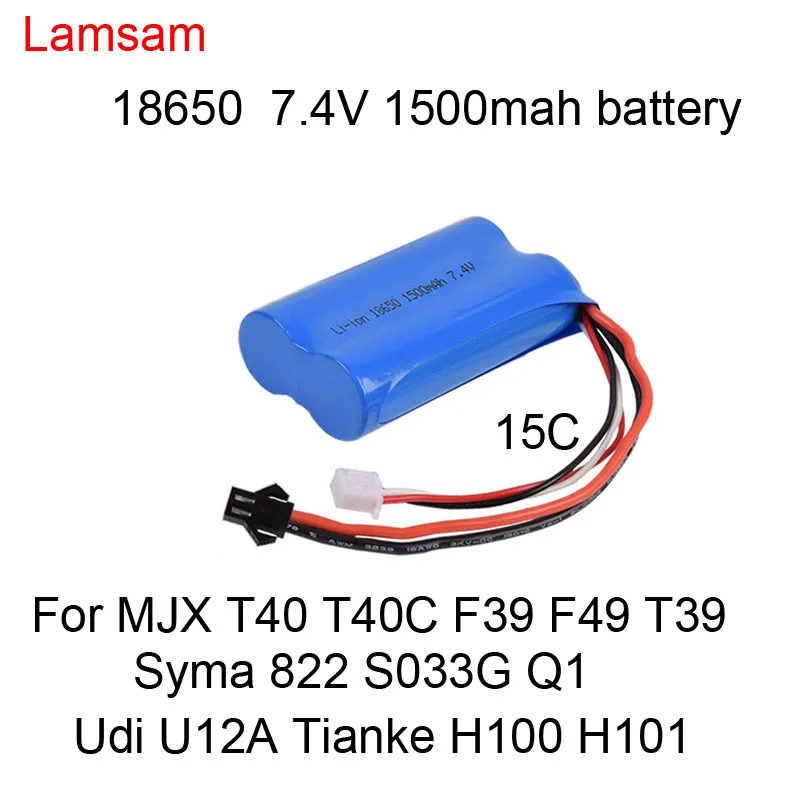 Lamsam 7 4 V 1500Mah 15C литий ионные аккумуляторы Запчасти для MJX T40 T40C F39 F49 T39 Syma 822 Udi U12A S033G Q1