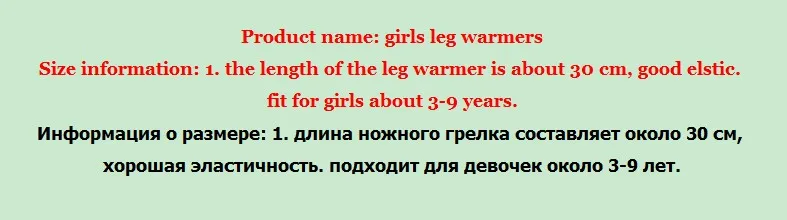 Зимние теплые вязаные гетры для девочек; детские вязаные сапоги до колена для девочек; детские сапоги; леггинсы для детей 3-10 лет