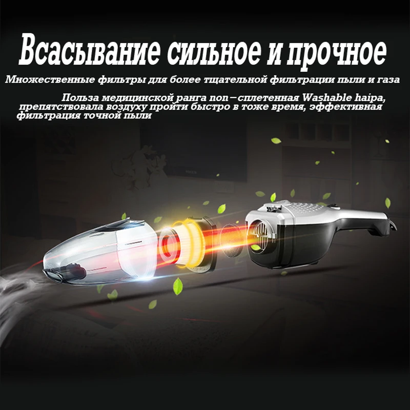 Пылесосы беспроводные очиститель Ручной вертикальный/ручной фильтр 8500 Pa