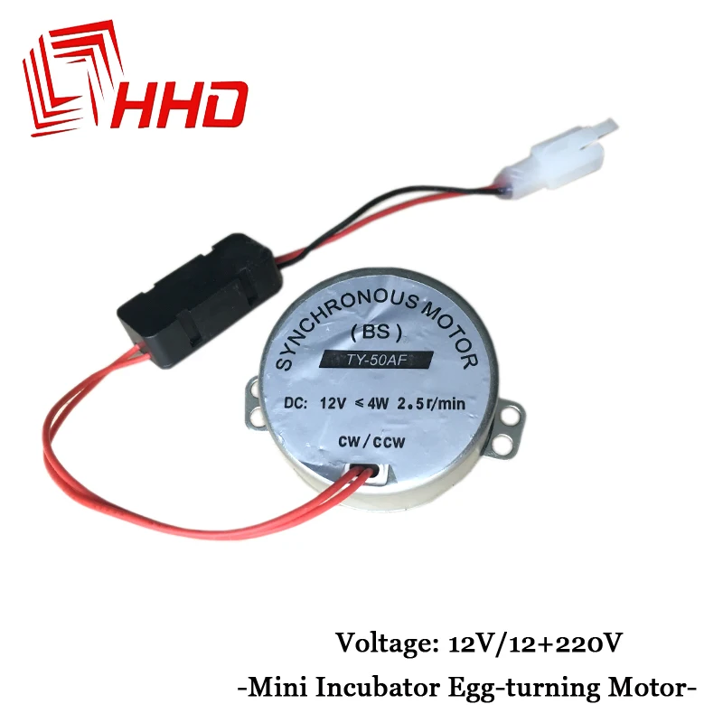 

China HHD Spare Parts Egg-turning Motor With Gear Mini Chicken Bird Egg Hatchery Machine Small Incubator Automatic Accessories