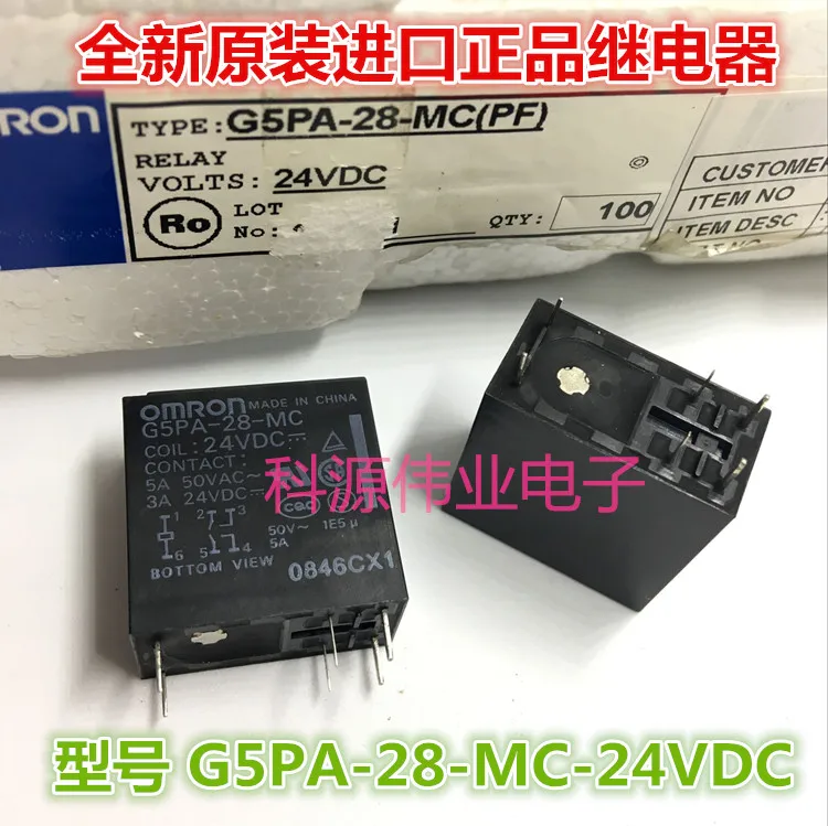 G5PA-28-MC-24VDC 5А 6PIN реле 100 шт | Строительство и ремонт