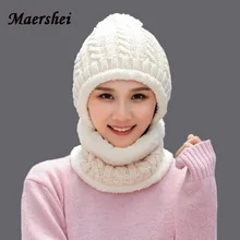 MAERSHEI зимние Skullis Beanies набор шапки и шарфа с помпоном для женщин и мужчин шерстяная шапка s Балаклава маска Gorras Bonnet вязаная шапка