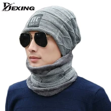 Neck Warmer men Hat Scarf Set Mask Knitted Skullies Beanies Wool ha t Knit Beanies Winter