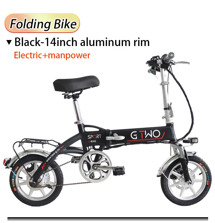 Excellent G Two design for commuter 14inch smart folding aluminum hand carry fast speed mini electric bicycle 250W 48V  ebike dyu d3 10