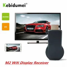 Kebidumei 1080P AnyCast M2 Plus для Airplay WiFi Дисплей ТВ ключ приемник HDMI tv Stick Android для Miracast для ПК