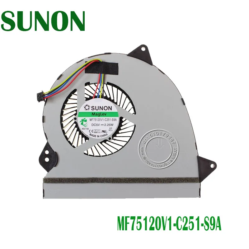 Вентилятор охлаждения процессора для SUNON MF75120V1-C251-S9A DC5V 2,25 W