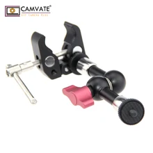 CAMVATE 7