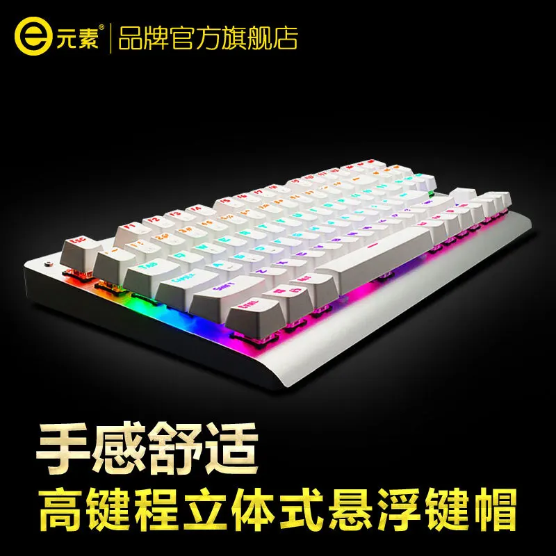 Клавиатура Механическая Проводная с RGB подсветкой 87 клавиш|Клавиатуры| |