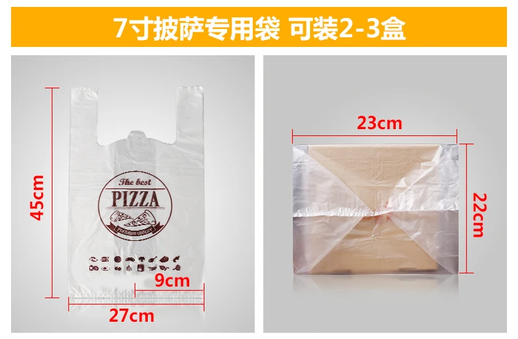 50 шт./лот 7,9, 10,12 дюймов пластиковые пакеты для пиццы, пакеты для еды на вынос, пакеты для десертного магазина, пластиковые пакеты для упаковки на заказ