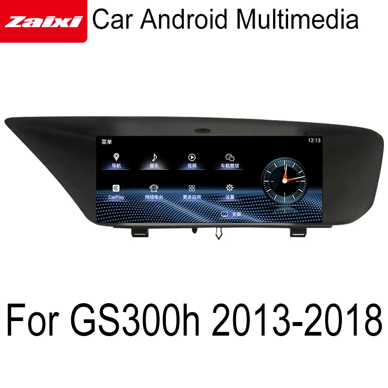 

ZaiXi Android 2G RAM For Lexus GS 300h 2013~2018 GPS Touch Screen Multimedia Player Stereo Autoradio navigation original style