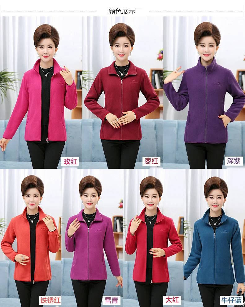 Winter Woman Fleece Jacket Lightweight Warm Coat Leopard Lining Women Stand Collar Outerwear Lady Polar Fleece Coats (3)