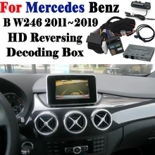 Задняя фронтальная камера для Mercedes Benz B W246 2011~ адаптер экран обновление дисплей резервная камера цифровой декодер