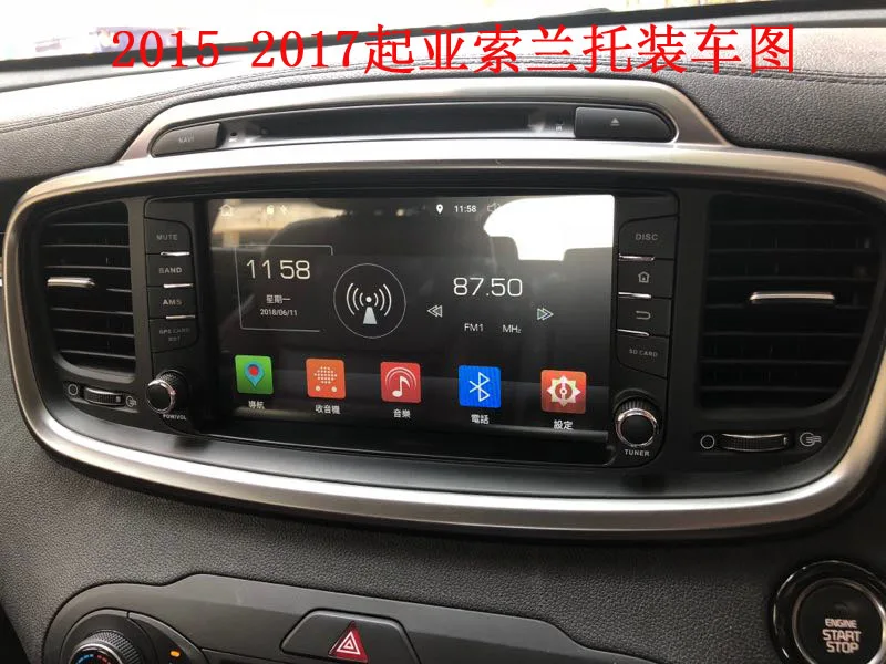 

2Din Steering-Wheel Car DVD Multimedia Player Fit Kia Sorento 2015 2016 Android 8.1 Navigation 8Core Support 3G WIFI SWC OBD2