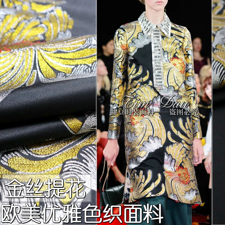 Gold line jacquard brocade fabric high-end dress windbreaker suit wholesale cloth patchwork | Дом и сад