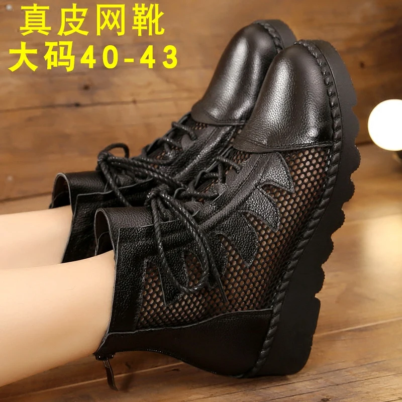 

Spring boots women's 2019 new leather mesh flat single boots female summer short tube hollow net boots.