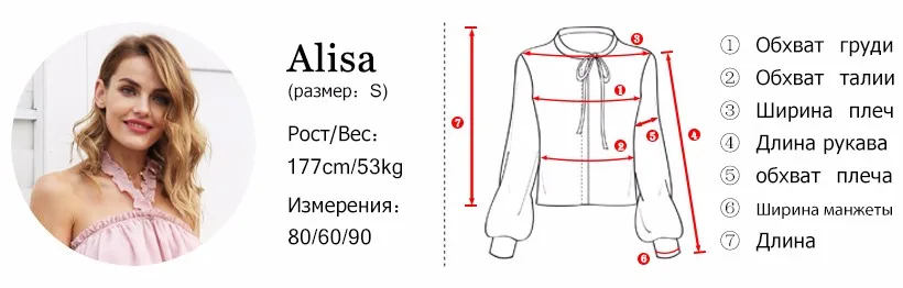 blouse-a2