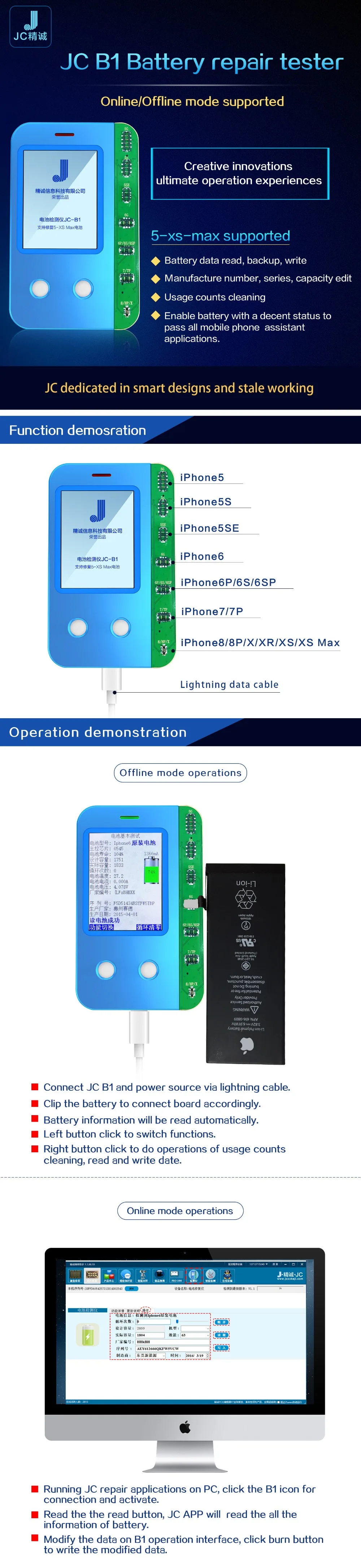PHONEFIX JC B1 батарея испытательная коробка для iPhone 5S 6 7 8 X XS Макс состояние батареи срок службы производительность проверка и тестирование