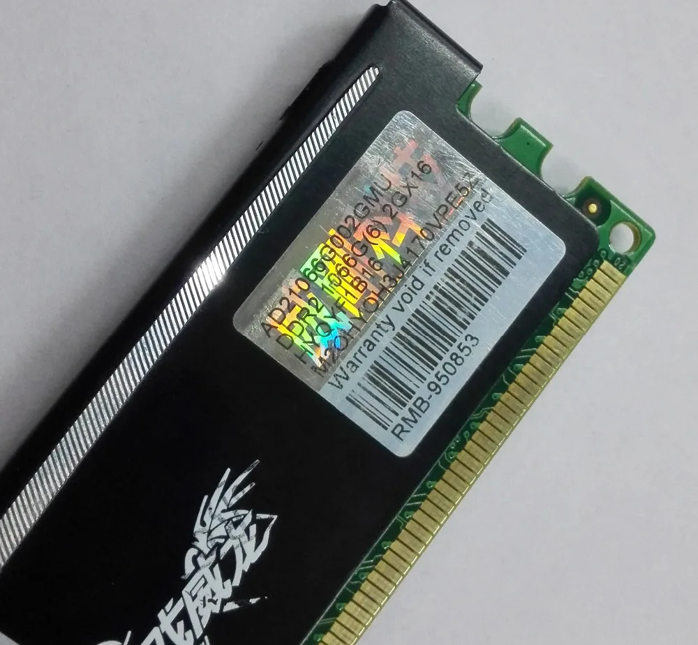 Ddr2 1066 8gb Kit