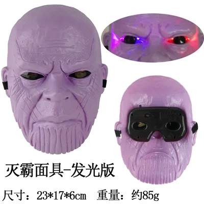 Deluxe-Child-Boys-The-Avengers-4-Endgame-3D-Thanos-Superhero-Muscle-Movie-Character-Halloween-Cosplay-Costume.jpg_640x640 (1)