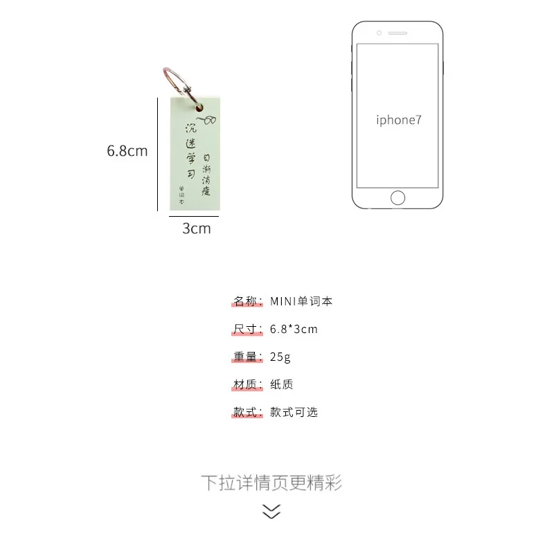 Милый блокнот для заметок, Kawaii, бумажный стикер, заметки для сообщений, металлическое кольцо, лексика, карманы, слово, пустая книга, школьный офис, канцелярские принадлежности