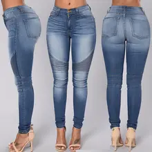 HANZANGL Марка Женщины Моды Плиссированные Лоскутное Эластичность Slim Fit Ripped Джинсовые Брюки Узкие Джинсы Женщина Высокой Талией Джинсы Femme