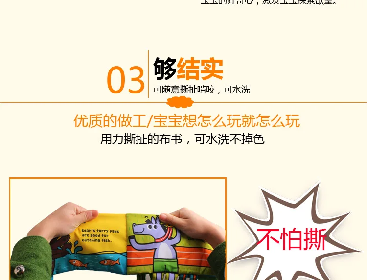 8 крышкой сцене животных мягкие ткани детские книги красочные безопасный тихий сенсорными книги для разработки книги для детей младенцев