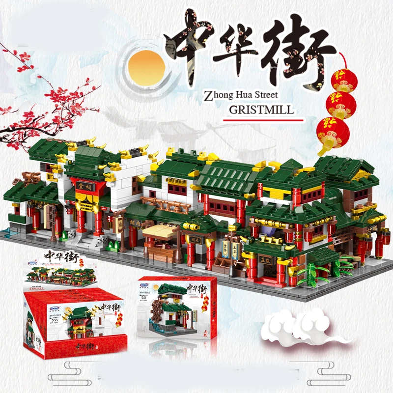 

KAZI city Street View house Chinatown Market Bazaar Chinese Ancient Architecture Model kit KAZI Building Block brick Toy