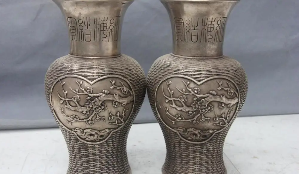 

10 Chinese Palace White Copper Silver Bamboo basket plum blossom Bottle Vase Pot