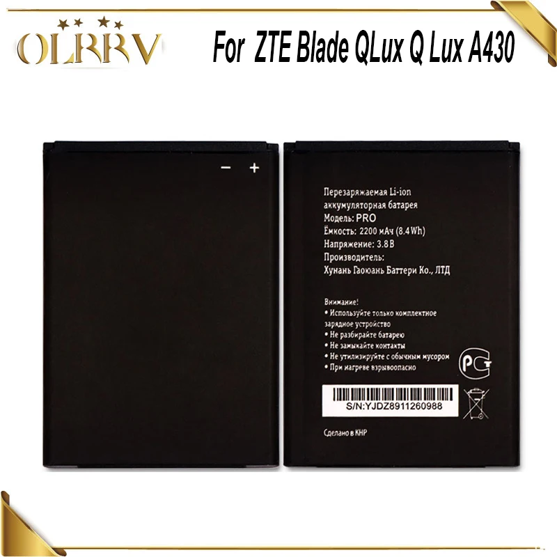 

2200mAh Li3822T43P3h675053 Battery for Beeline Pro ZTE Blade QLux Q Lux A430 High Quality mobile phone Battery