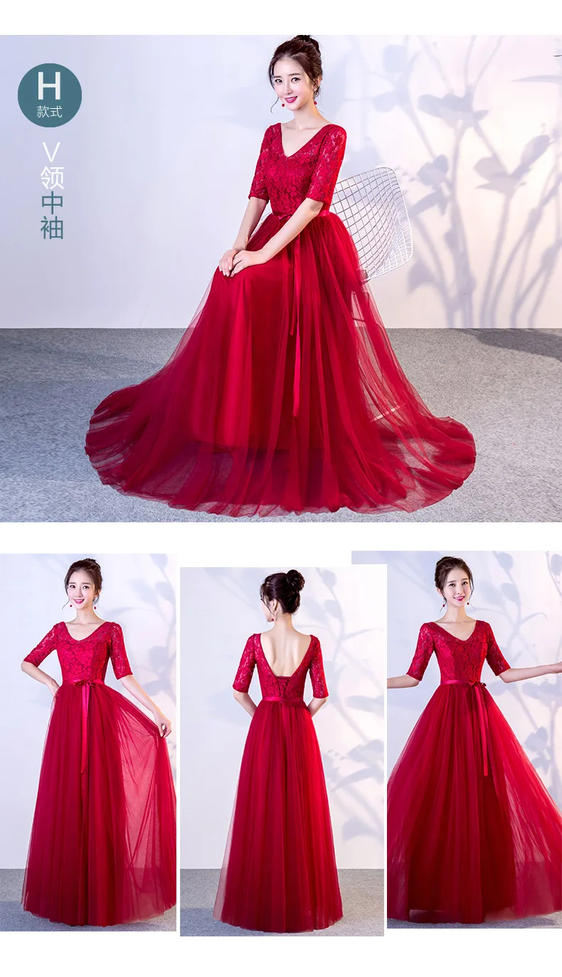 Beauty-Emily Red Long Lace Bridesmaid Dresses Plus Size for Women A-Line Half Sleeve Vestido da dama de honra