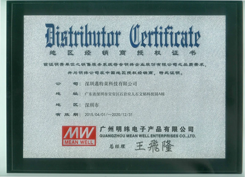 MWdailizheng