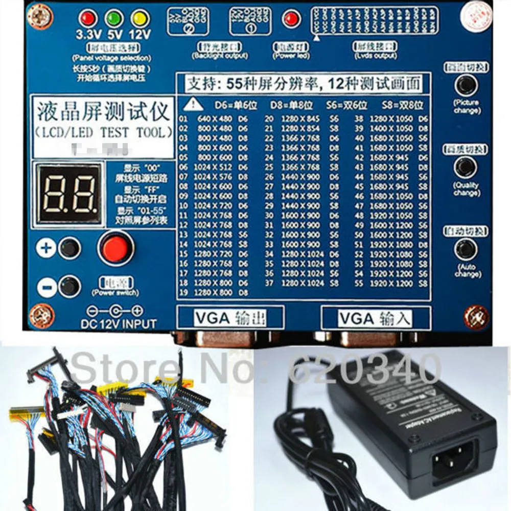 New upgrade Laptop TV/LCD/LED TEST TOOL KIT SET LCD panel tester Support 7 84 Inch LVDS