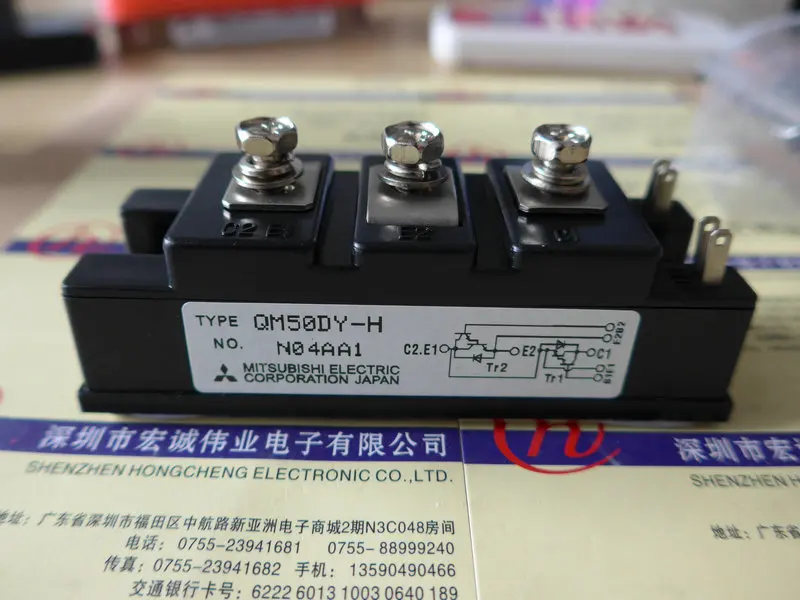 

QM50DY-Hmodule power module