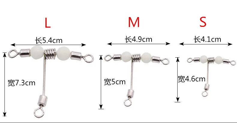 3 шт./лот 3 способа светящиеся Т-образные поперечные Вертлюги с жемчужными бусинами рыболовные Вертлюги рыболовные крючки рыболовный разъем