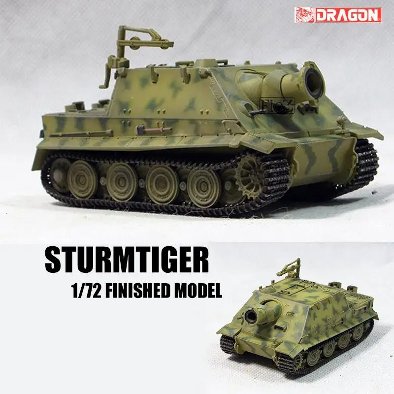 Дракон Второй мировой войны немецкий STURMTIGER 1/72 Танк модель готовая без литья под