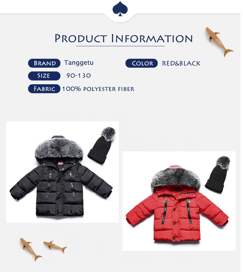 Г. Осенне-зимние куртки для маленьких мальчиков детская куртка с меховым воротником теплые толстовки детская верхняя одежда, пальто Одежда для мальчиков и девочек