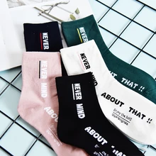 5 Pairs Letter Patterned Cotton Short Socks Women Casual Hipster Harajuku Ankle Socks Sporty Style Cool Breathable Funny Socks