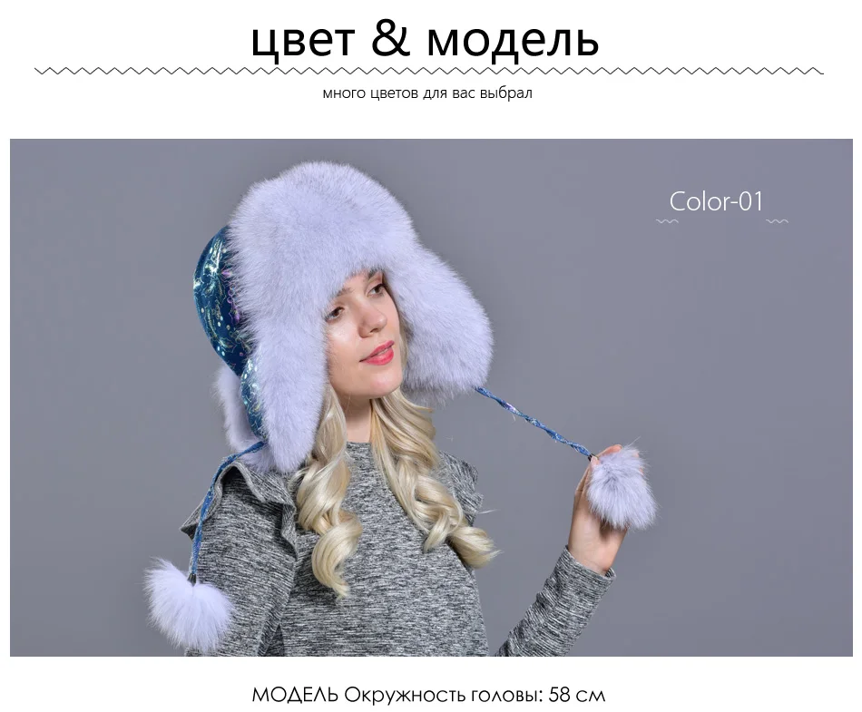 RG1032-Fox-fur-hatRU_04