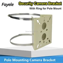 CCTV безопасности Универсальный PTZ камера полюс кронштейн база держатель зажим с кольцом трубы наблюдения Lam Post крепление