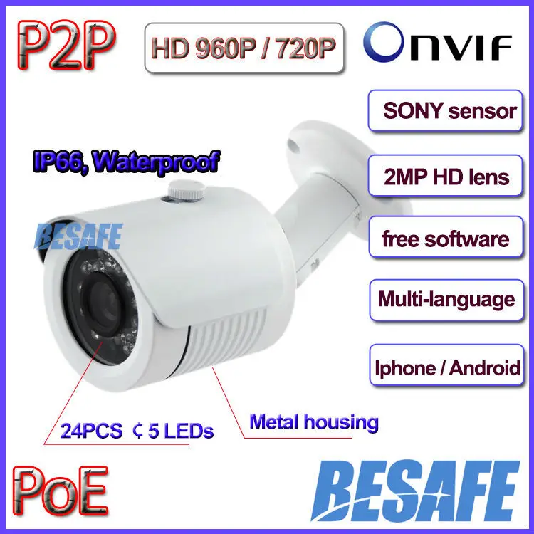 

HOT POE ip security camera 960P 720P SONY IMX225 P2P camara ip CCTV 3.6mm Lens, 24pcs LED, ONVIF 2.4, H.264, IR-CUT, bracket