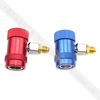 

R1234YF automotive air conditioning rapid fluoride plus liquid adapter special refrigerant connector