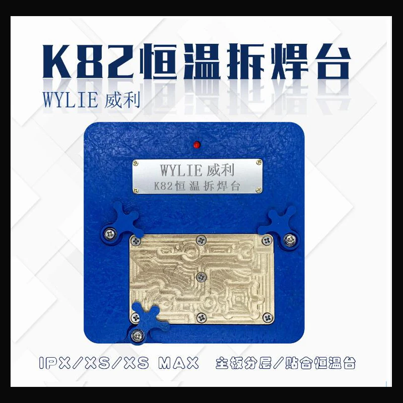 

K82 For iPhone X XS Max Special constant temperature glue removing welding stage Main board intelligent heating platform