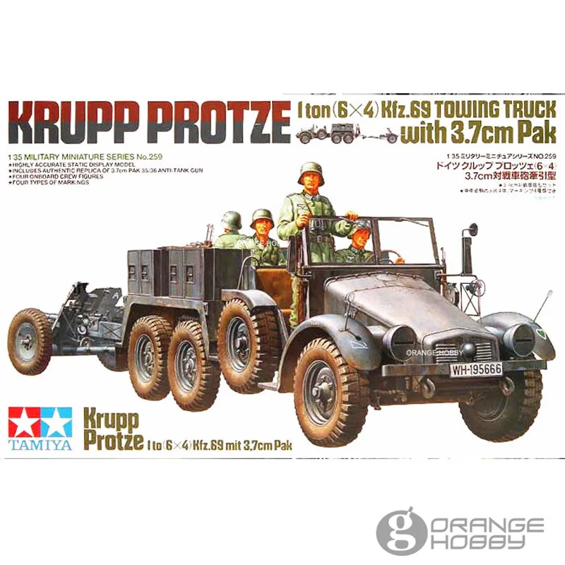 OHS Tamiya 35259 1/35 Krupp Protze 6x4 Kfz.69 буксировочный грузовик с 3 7 см Pak сборка AFV модель
