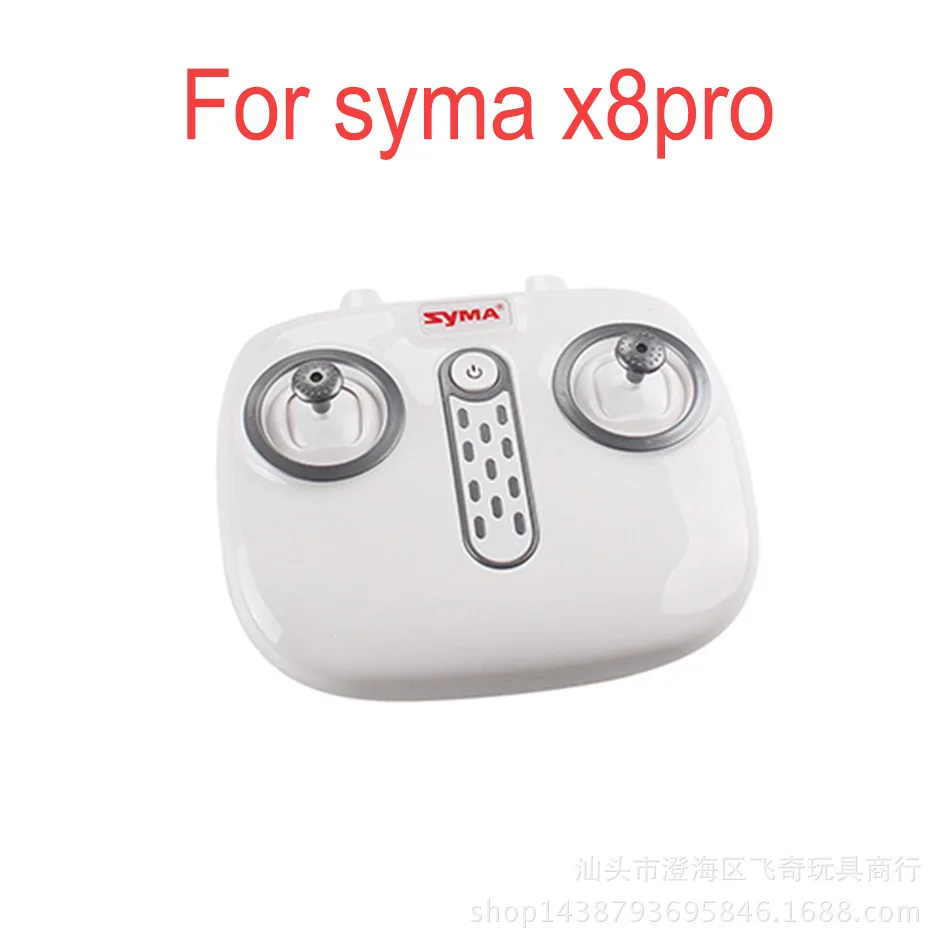 SYMA X8SW X8SC X8PRO X8 pro Радиоуправляемый Дрон Квадрокоптер запасные части мотор лопасти оболочки ветер посадочный механизм приемная плата контроллер и т. Д - Цвет: For x8pro