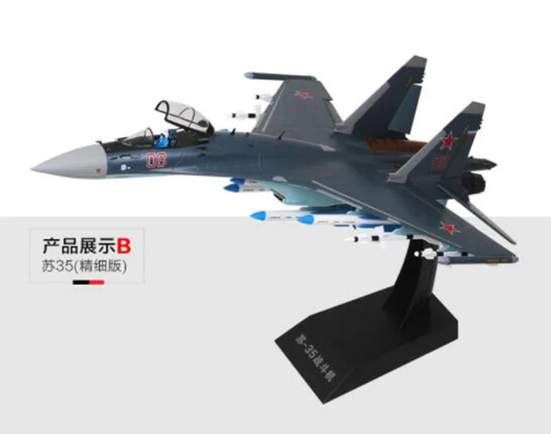 1/48 масштаб Советской Армии ВМФ Su35Su-35 истребитель России модели самолетов для взрослых детей игрушки f дисплей коллекции