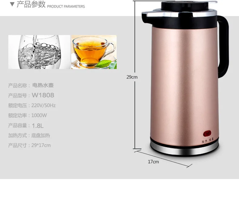 2.0L электрический чайник для воды с автоматической защитой от помех проводной Ручной Электрический чайник мгновенного нагрева